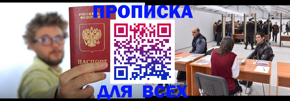 регистрация для дет. сада в Бокситогорске